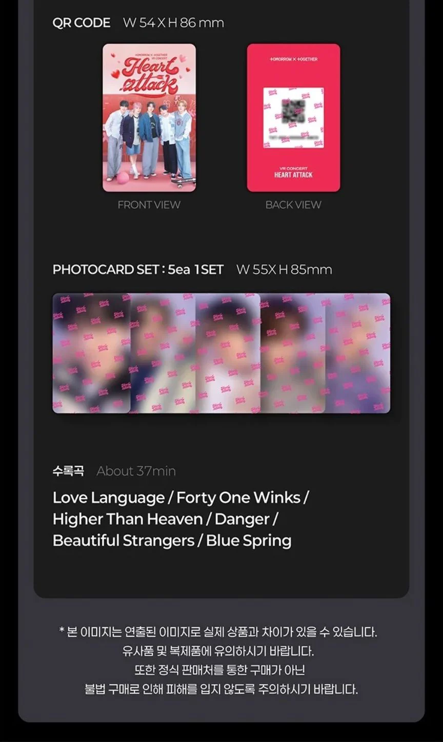 TXT - VR CONCERT BOX (HEART ATTACK & HYPERFOCUS) - Image 10