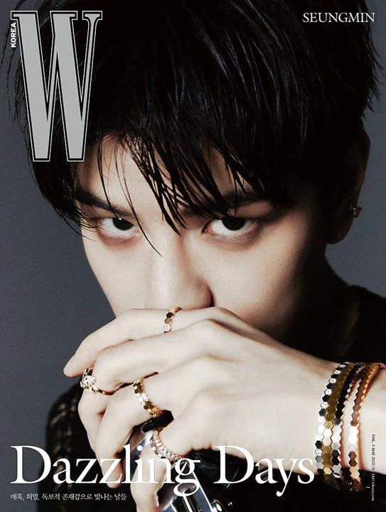 VARIOUS ARTISTS - W MAGAZINE 2025 (VOL.5) - Image 2