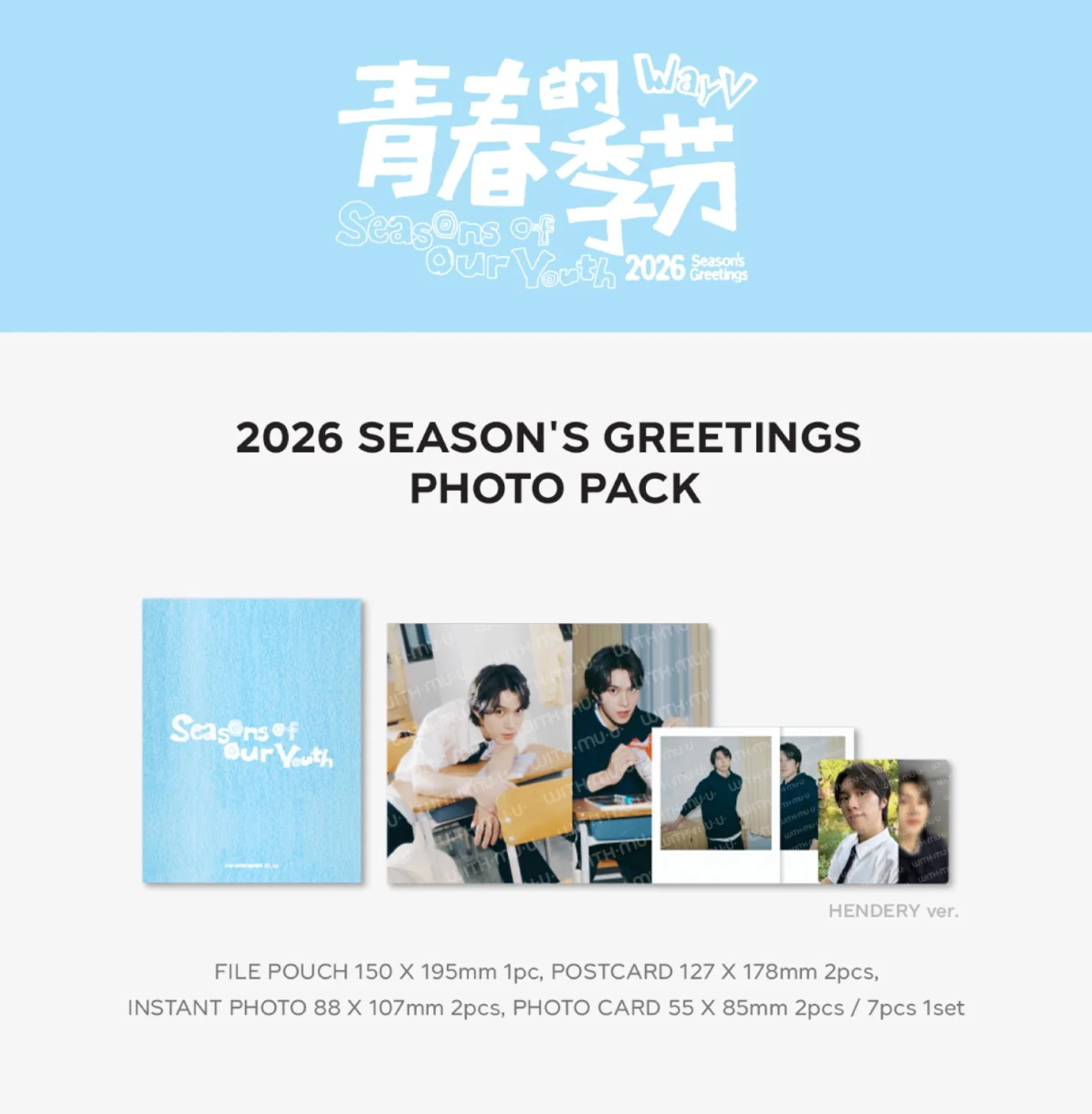 WAYV - 2026 SEASON'S GREETINGS MD - Image 11