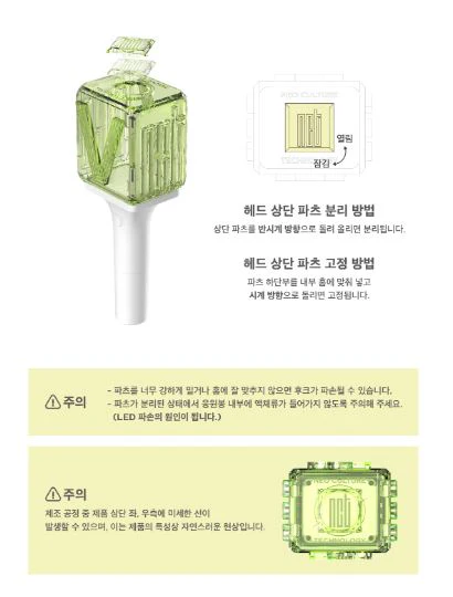 WAYV - OFFICIAL FANLIGHT - Image 7