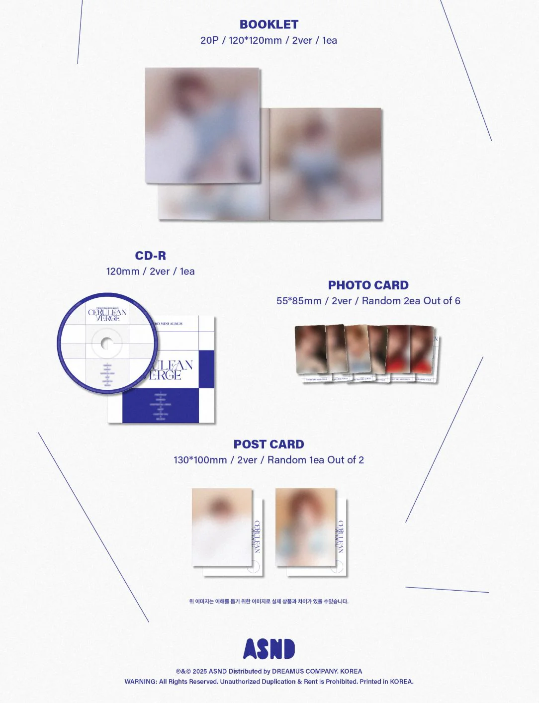 WENDY (RED VELVET) - CERULEAN VERGE (DIGIPACK VER.) - Image 5