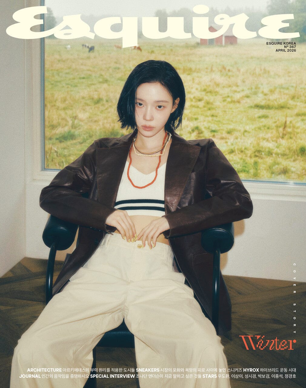 WINTER (AESPA) - ESQUIRE (APRIL 2026) - Image 3