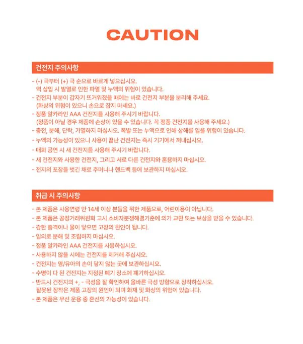 WOODZ - OFFICIAL LIGHT STICK VER.2 - Image 10