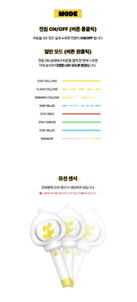 XIKERS - OFFICIAL LIGHT STICK - Image 6