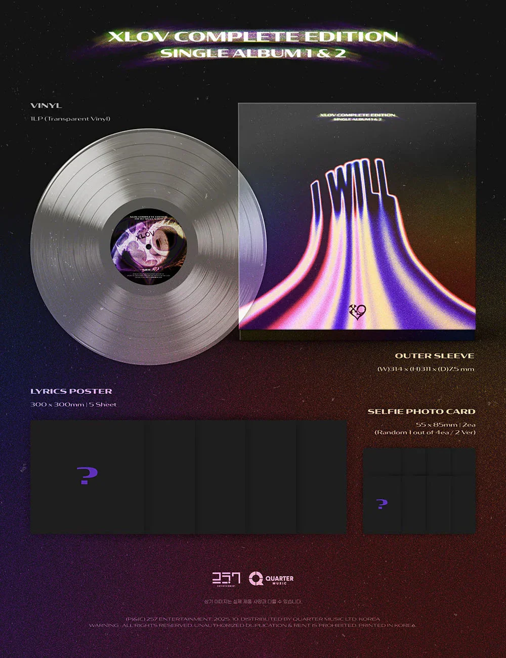 XLOV - I WILL COMPLETE EDITION (LP) - Image 2