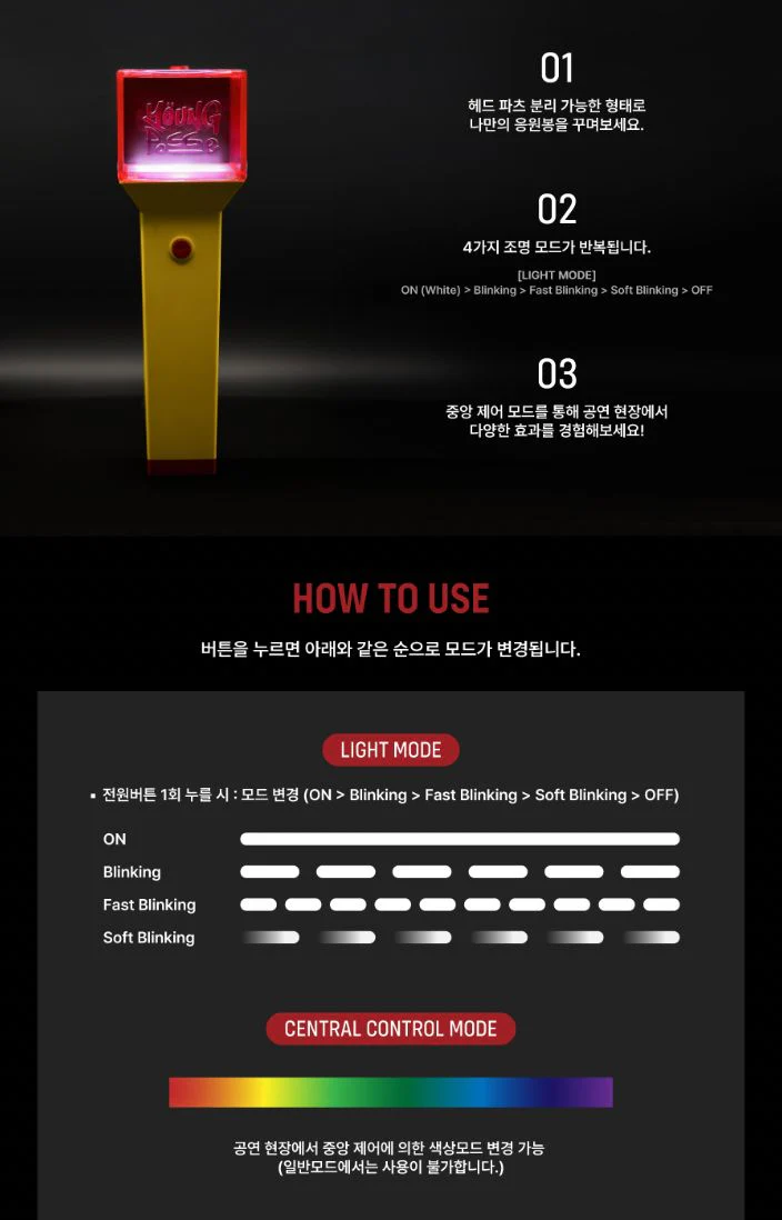 YOUNG POSSE - OFFICIAL LIGHT STICK - Image 4