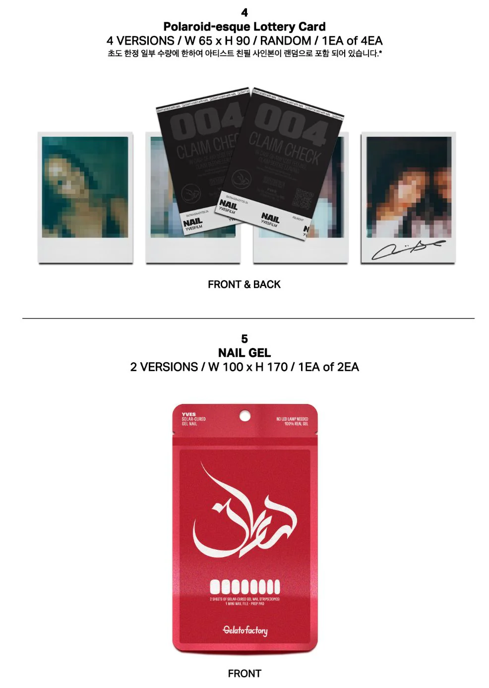 YVES - NAIL (LIMITED EDITION) - Image 4